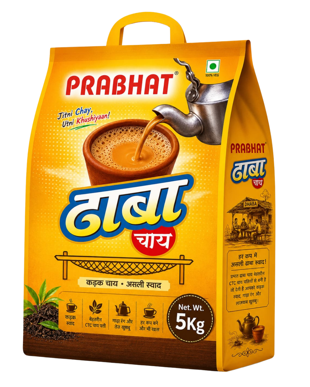 Prabhat Premium Tea